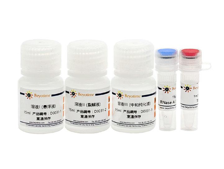 杆状病毒穿梭载体bacmid小量抽提试剂盒